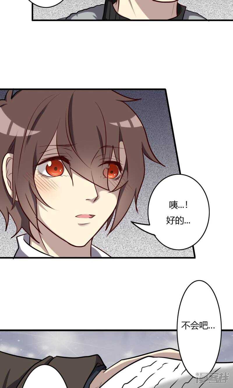 第54话-第54话