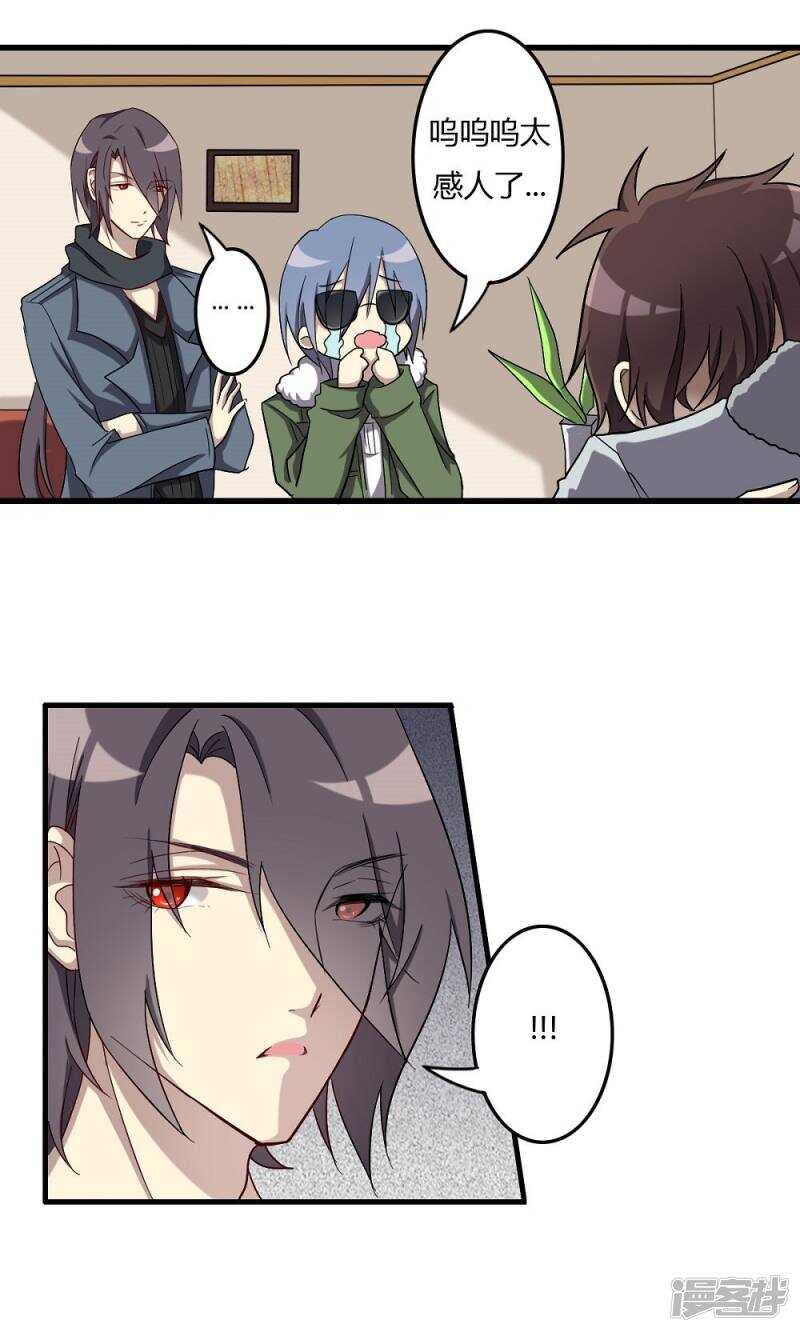 第56话-第56话