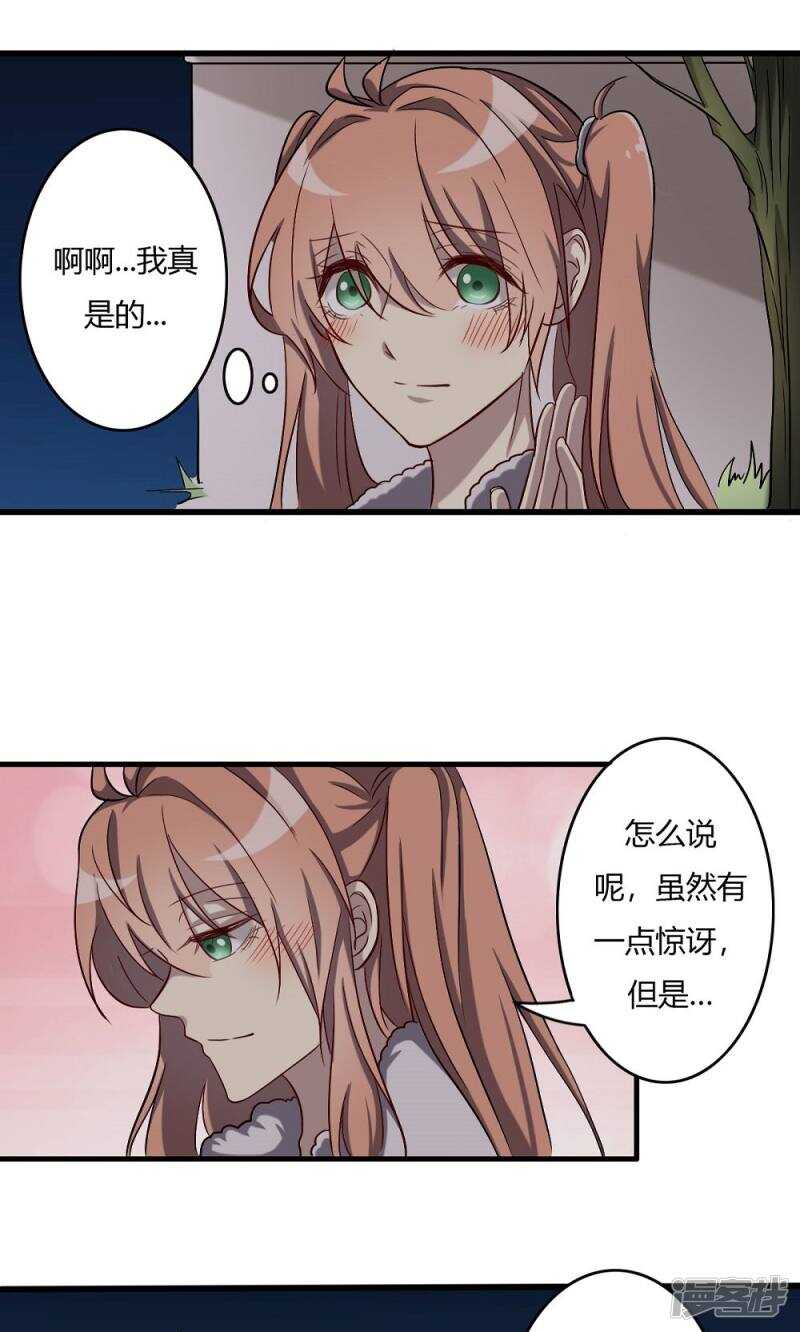 第56话-第56话