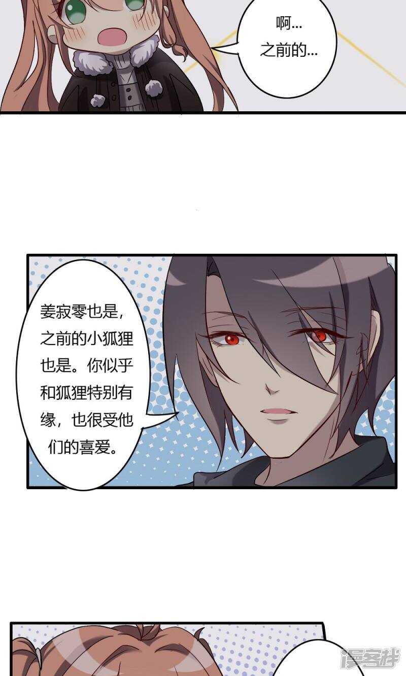 第56话-第56话