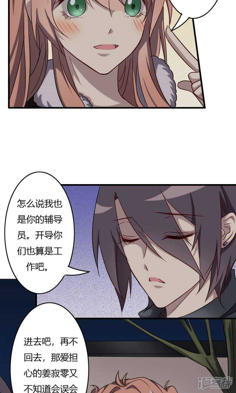 第56话-第56话