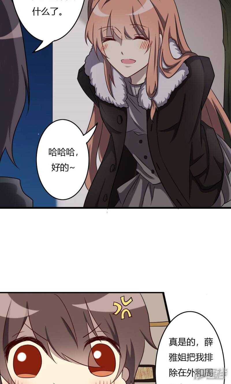 第56话-第56话
