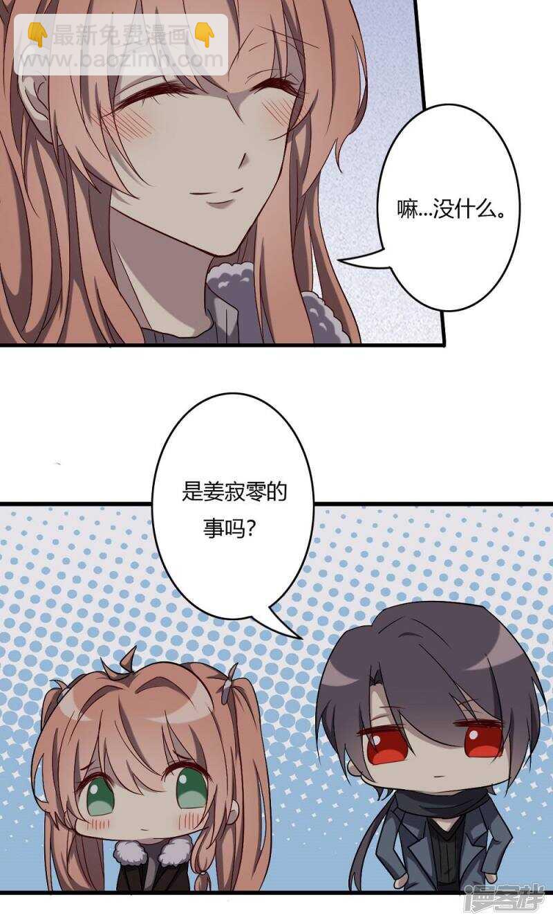 第56话-第56话
