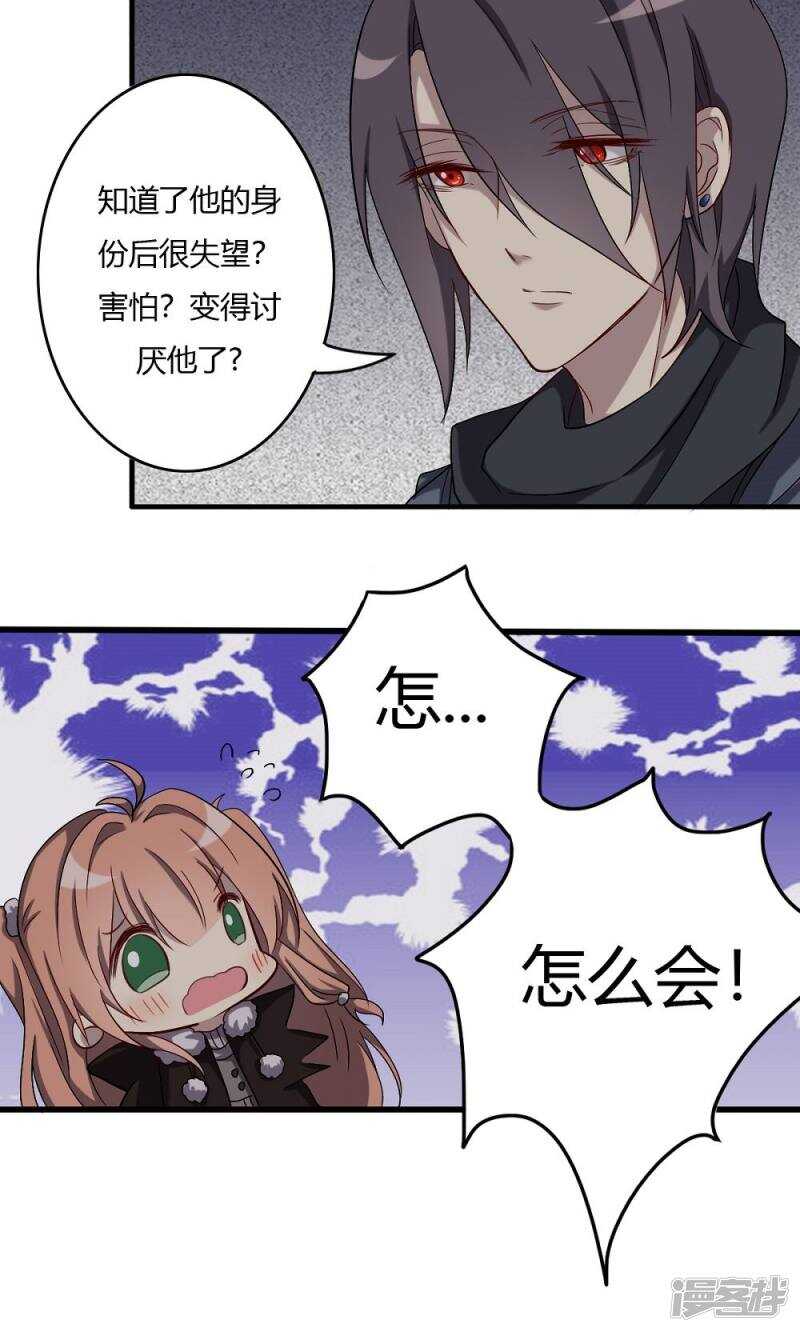 第56话-第56话