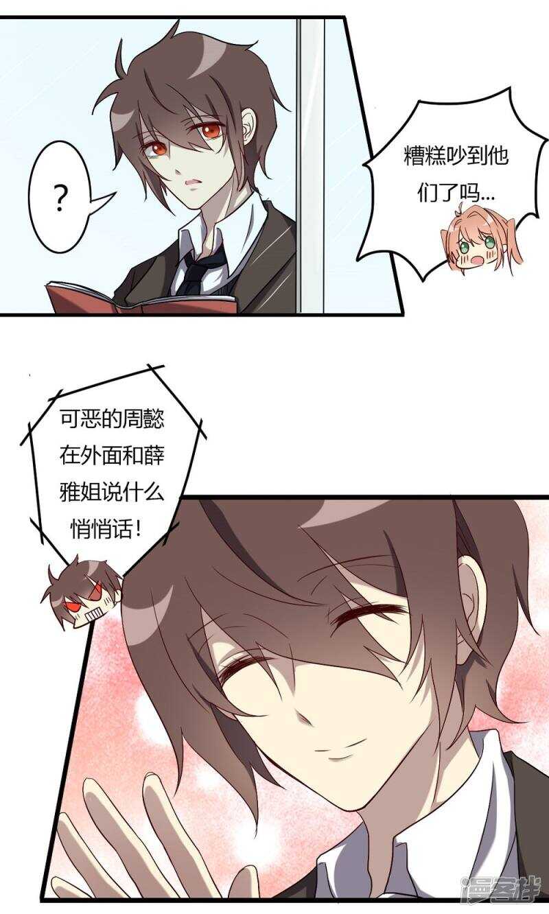第56话-第56话