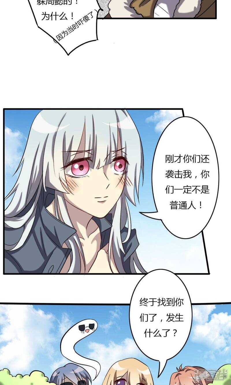 第58话-第58话