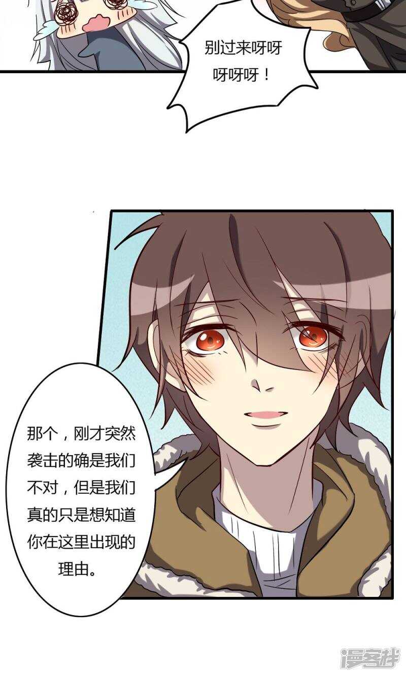 第58话-第58话