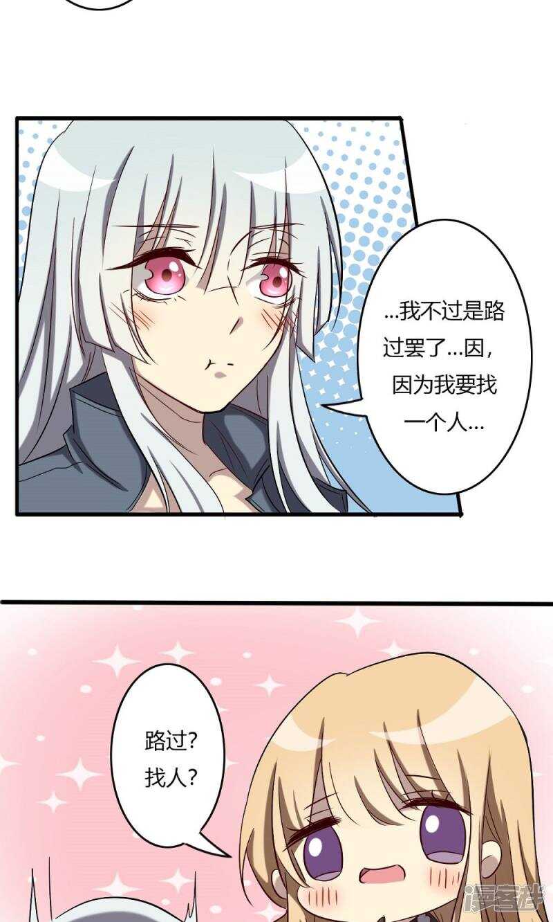 第58话-第58话