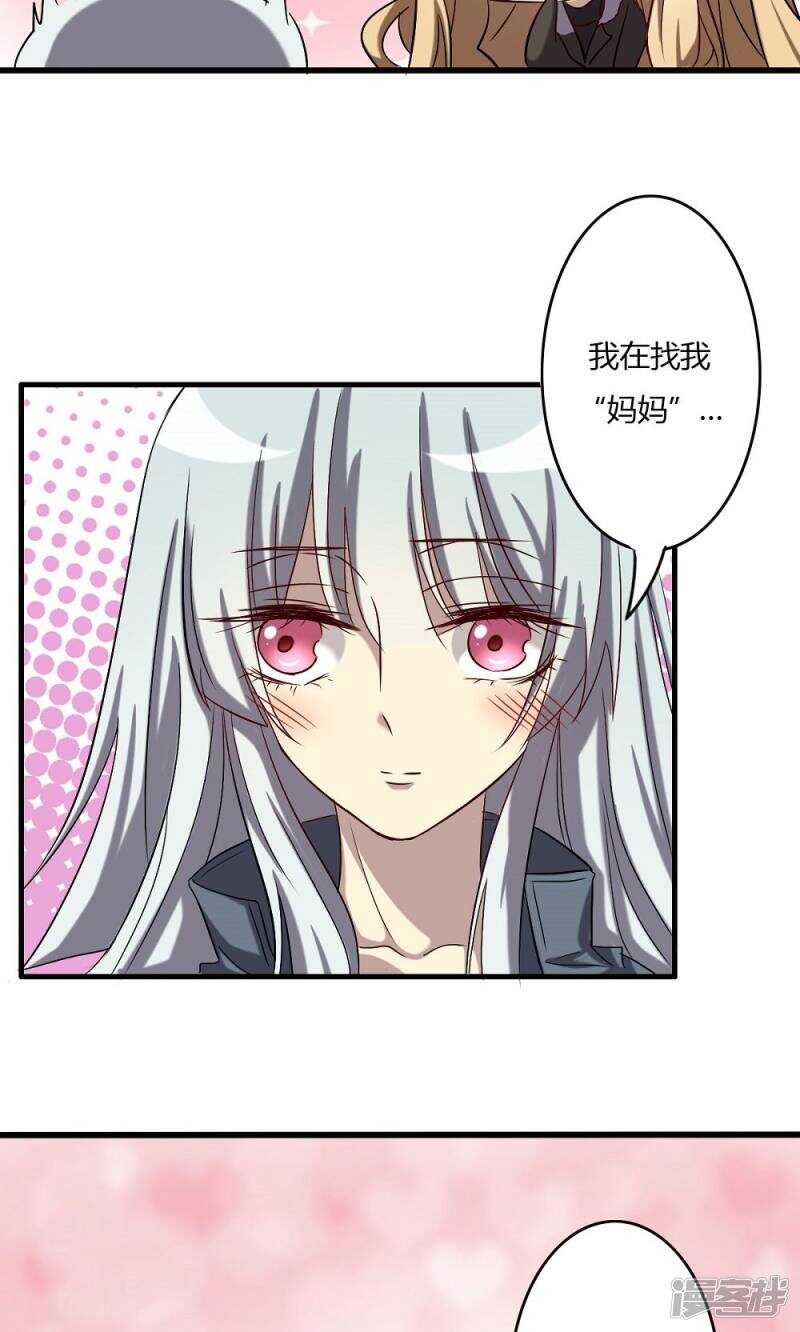 第58话-第58话