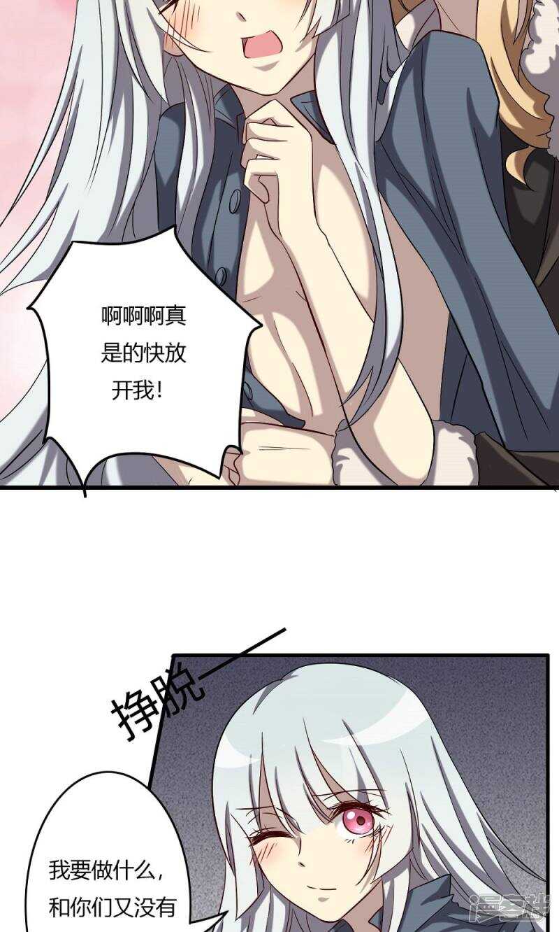 第58话-第58话