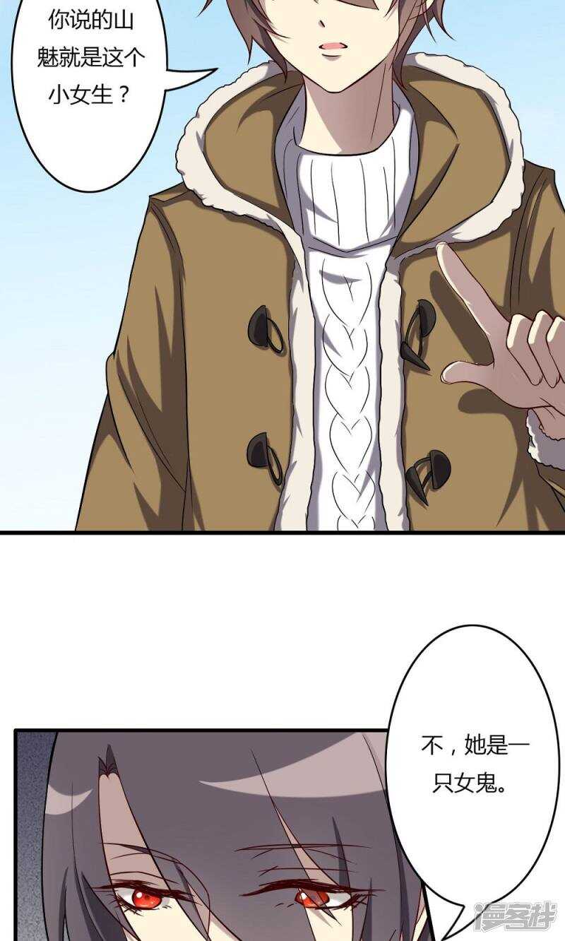 第58话-第58话