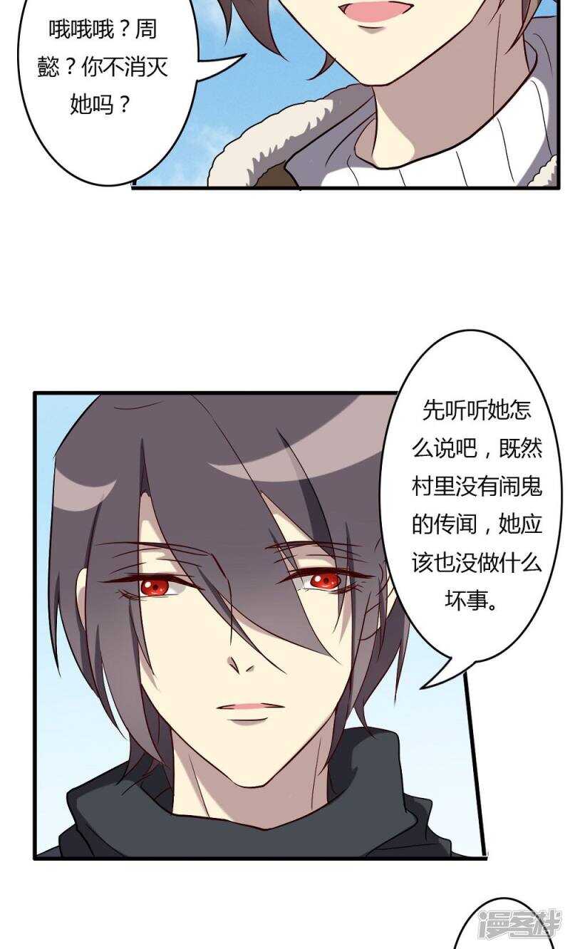第58话-第58话