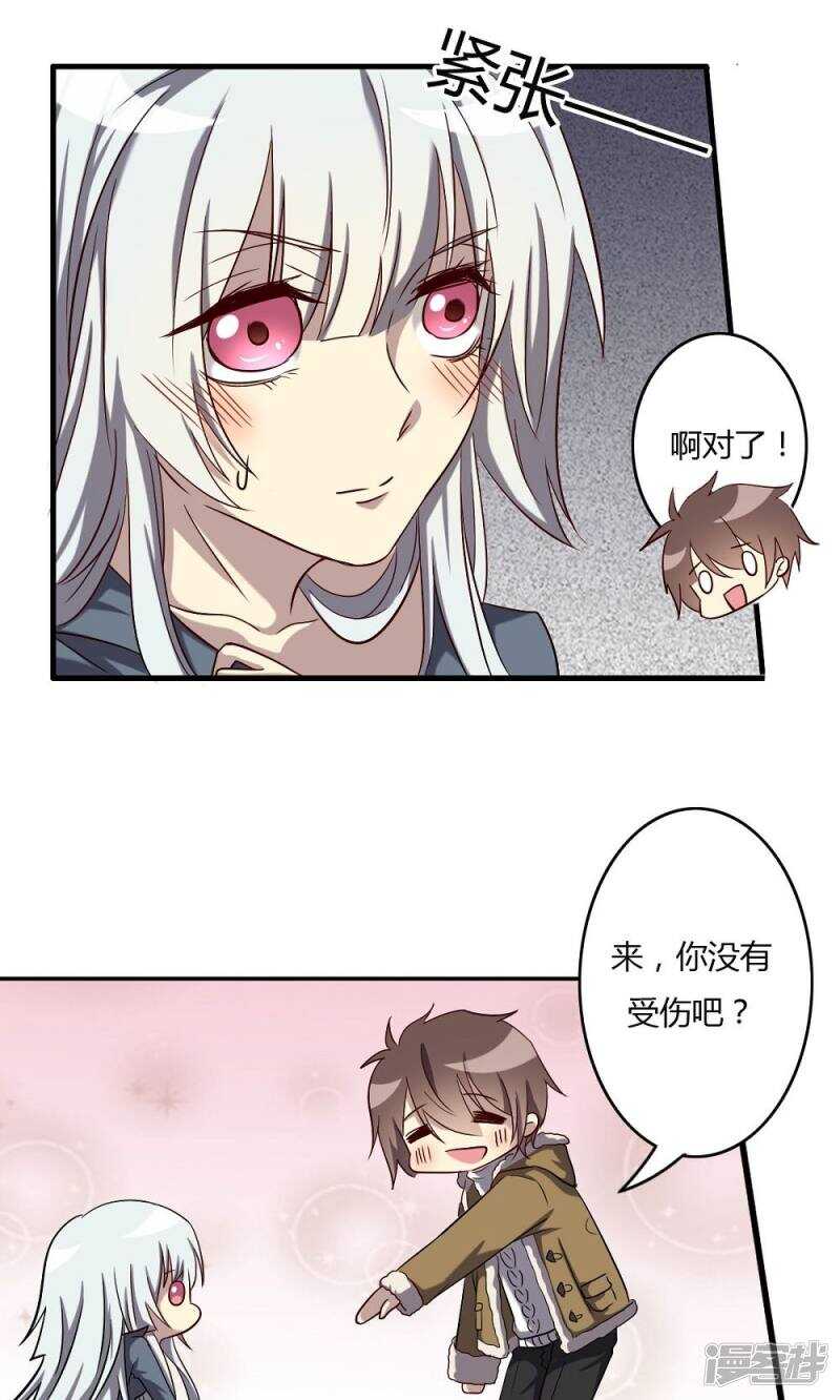第58话-第58话