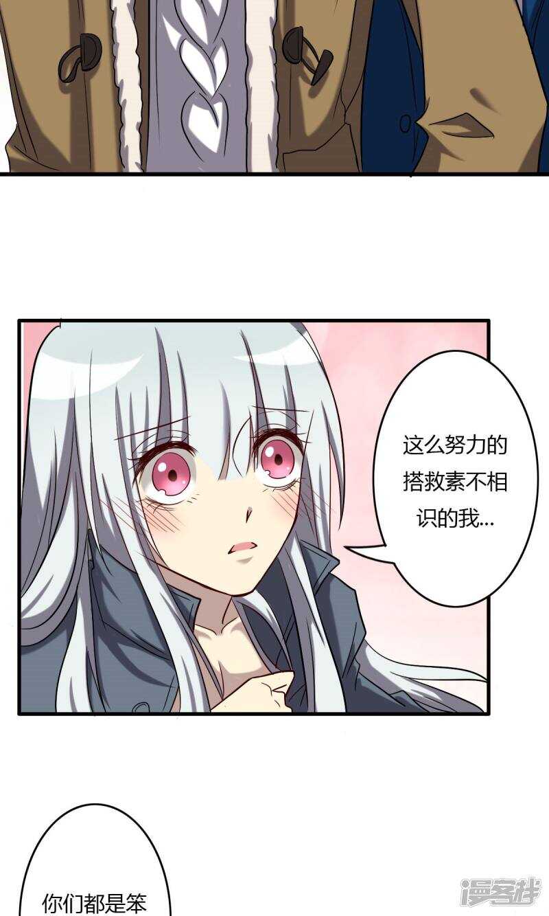 第60话-第60话