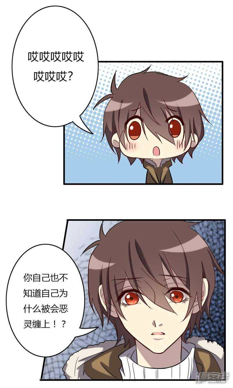 第60话-第60话
