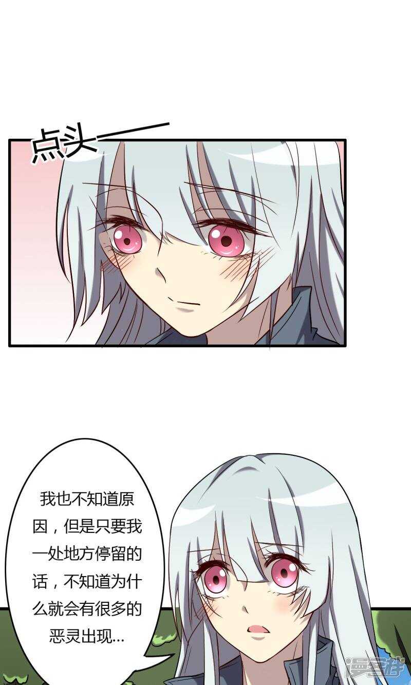 第60话-第60话