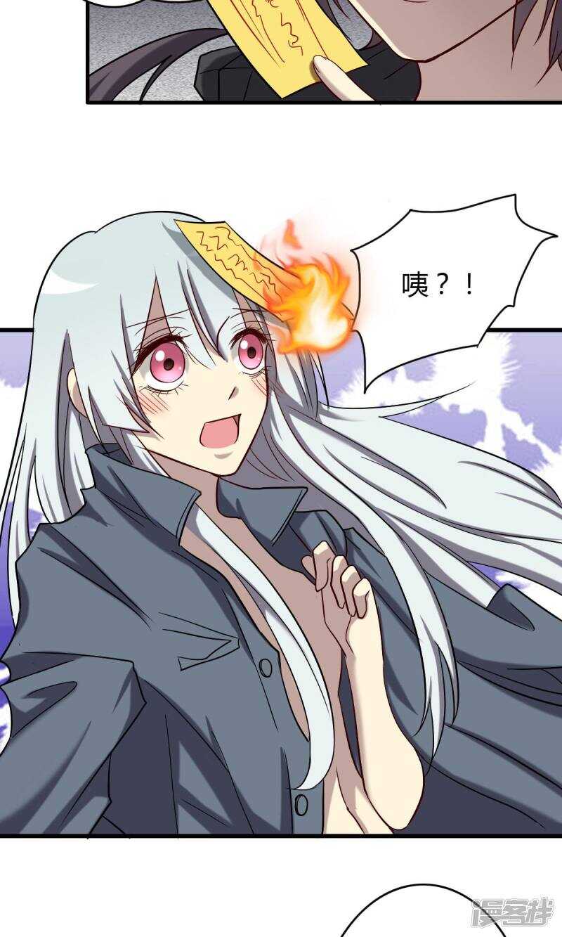 第60话-第60话