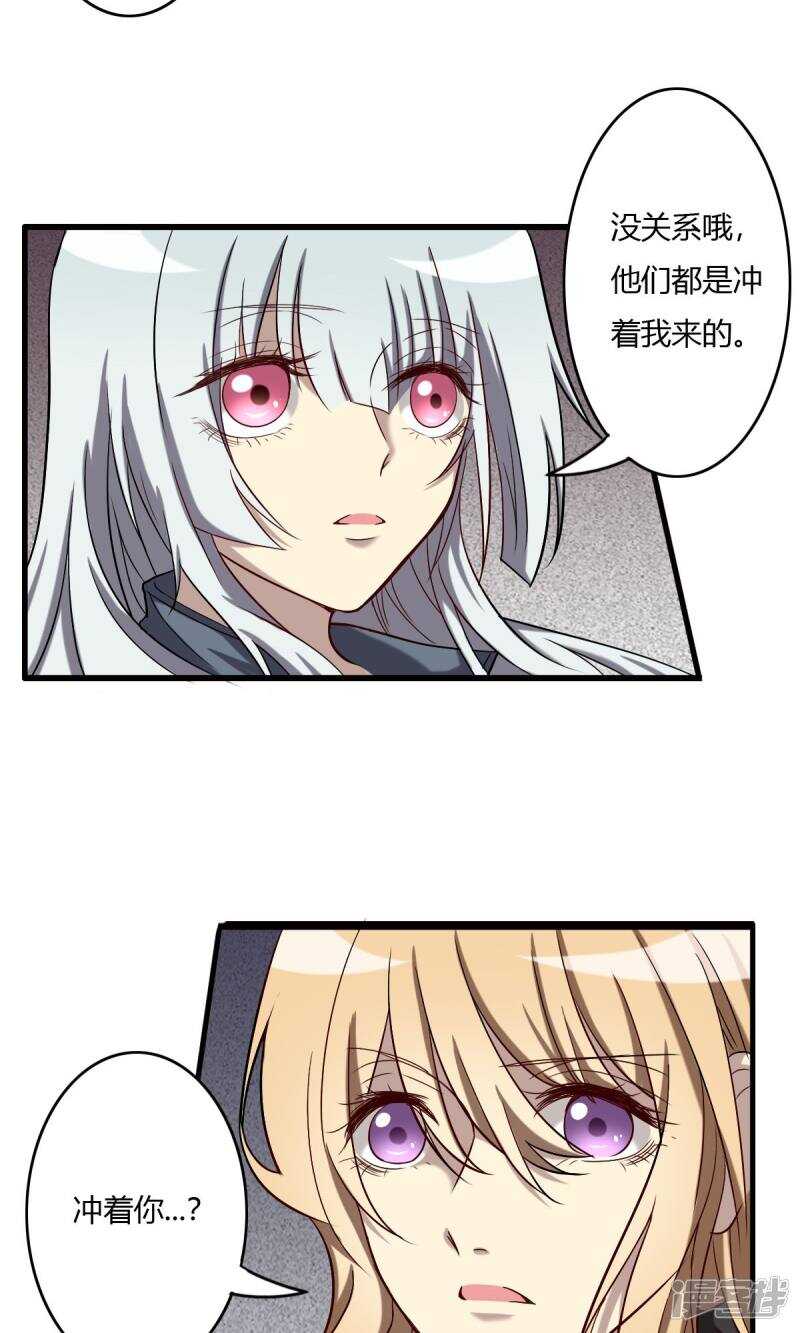 第60话-第60话