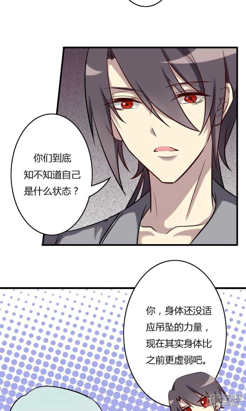 第62话-第62话
