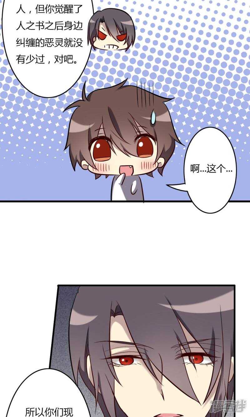 第62话-第62话
