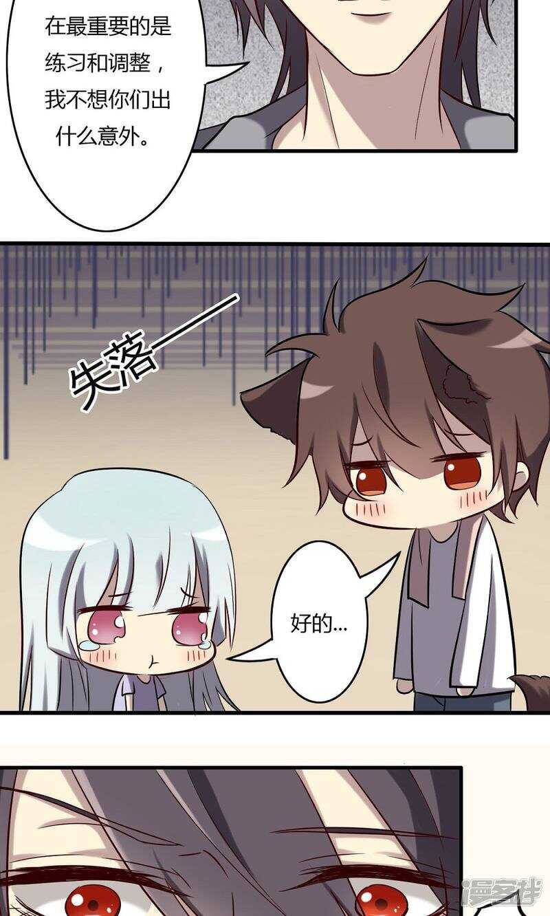 第62话-第62话