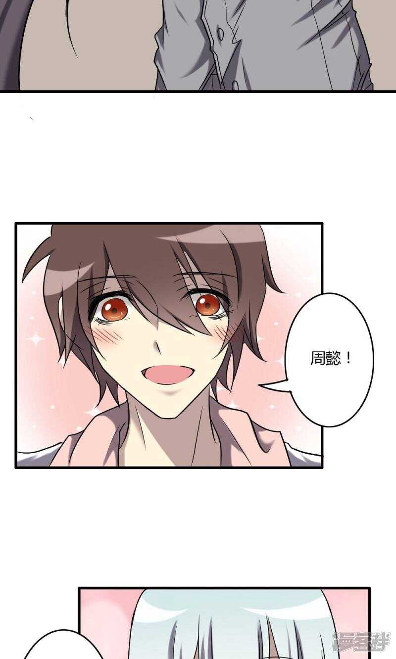 第62话-第62话