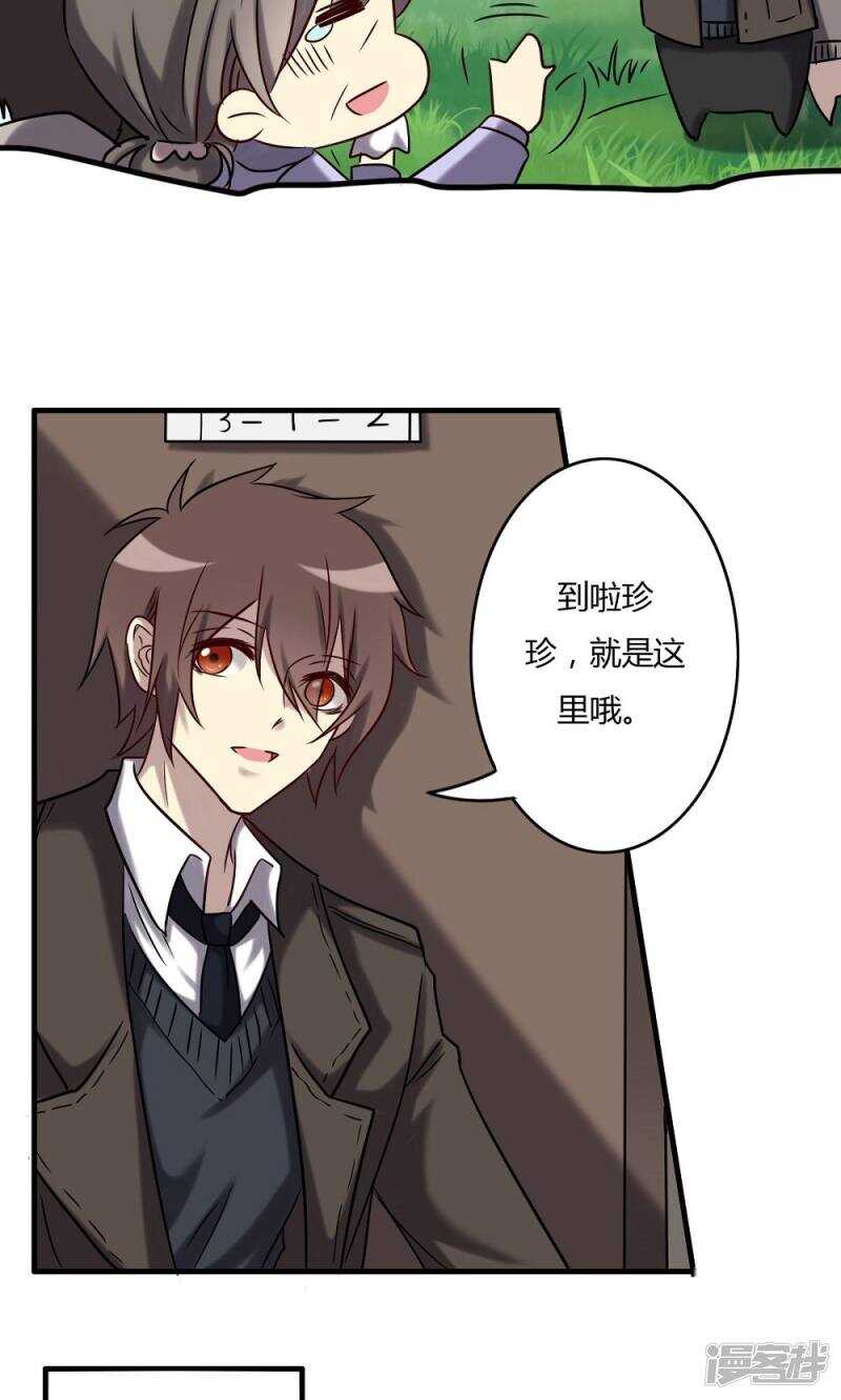 第62话-第62话