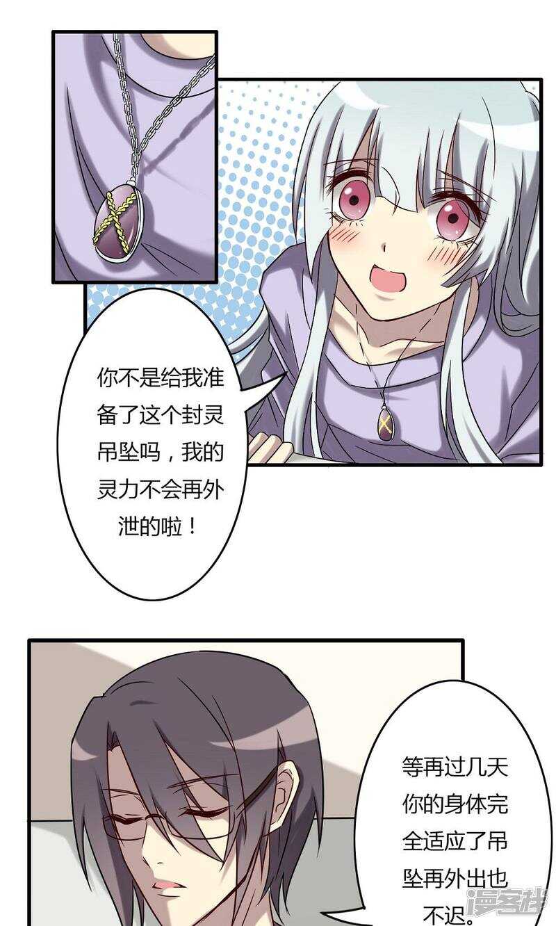 第62话-第62话