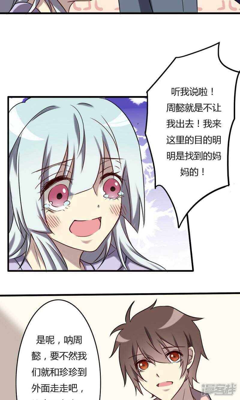 第62话-第62话
