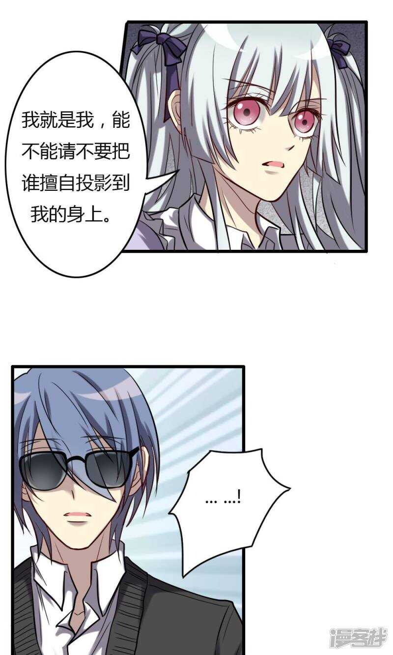 第64话-第64话