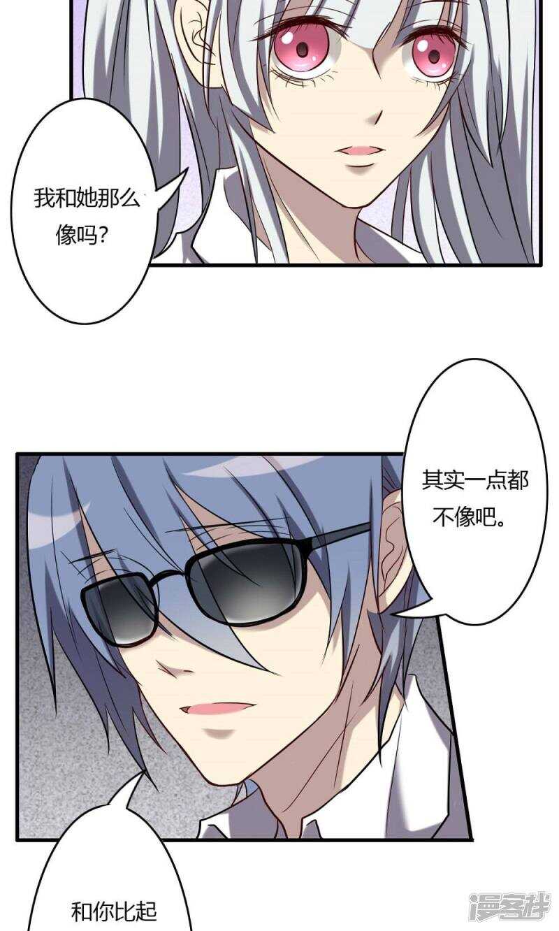 第64话-第64话