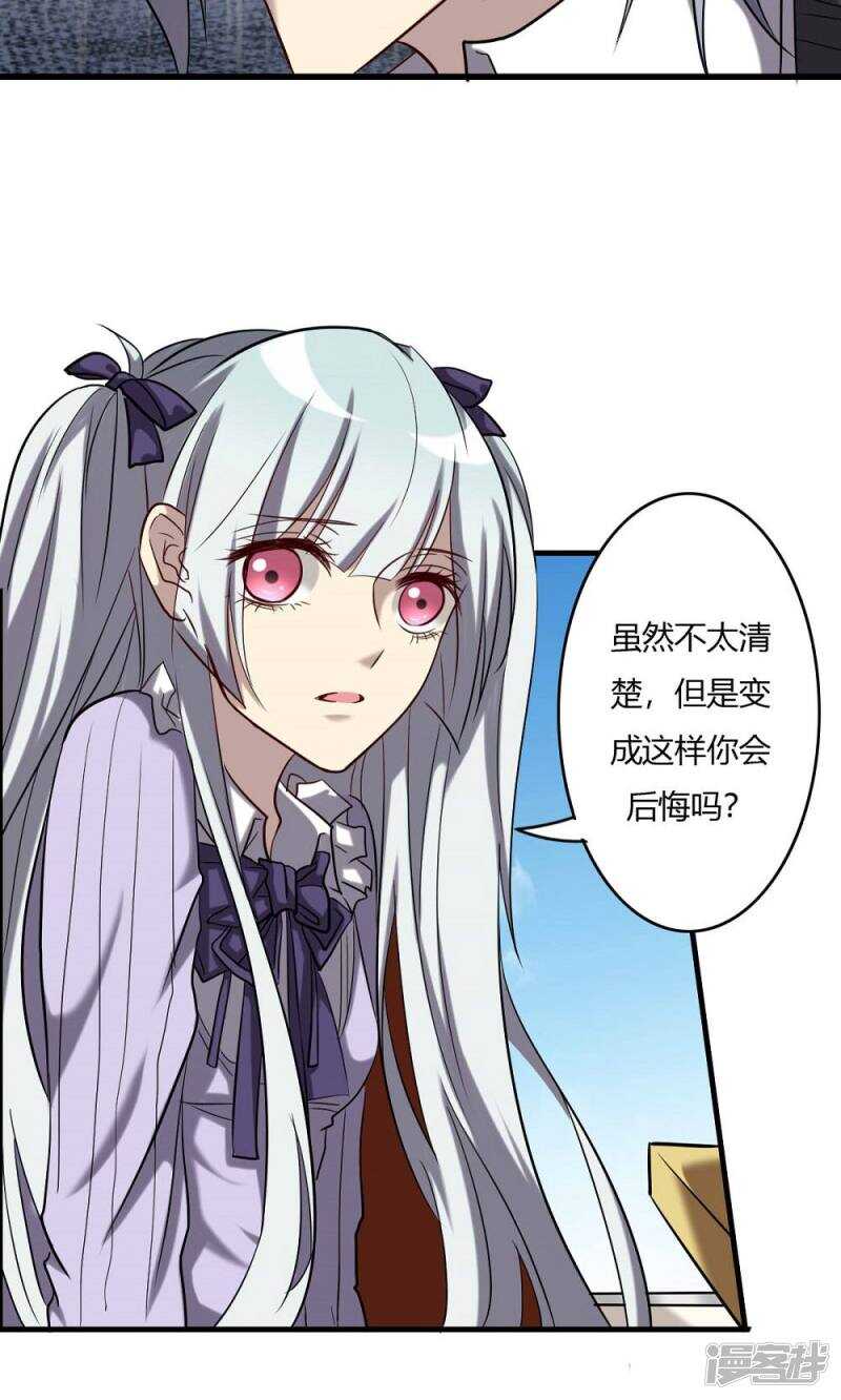 第64话-第64话