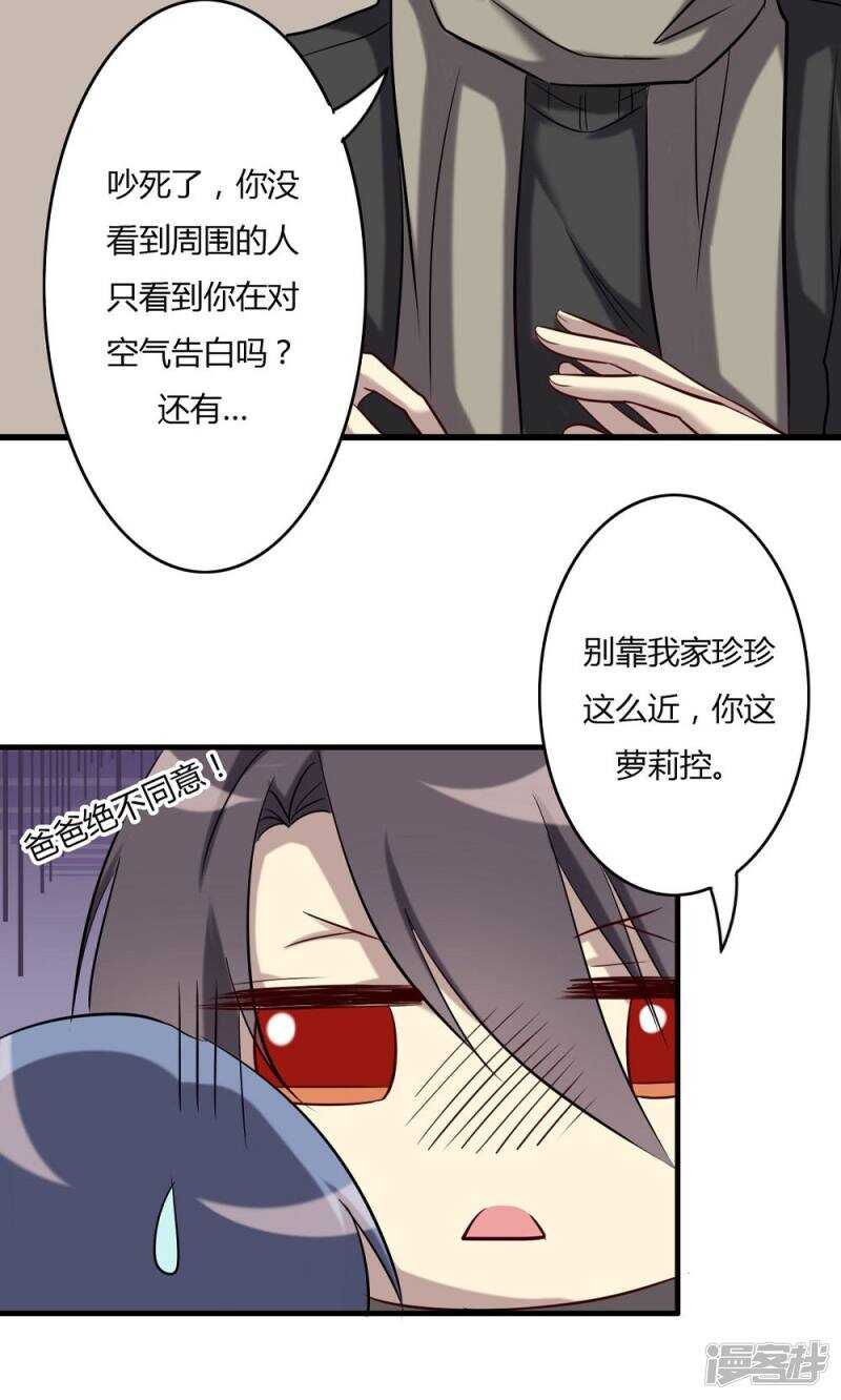第64话-第64话