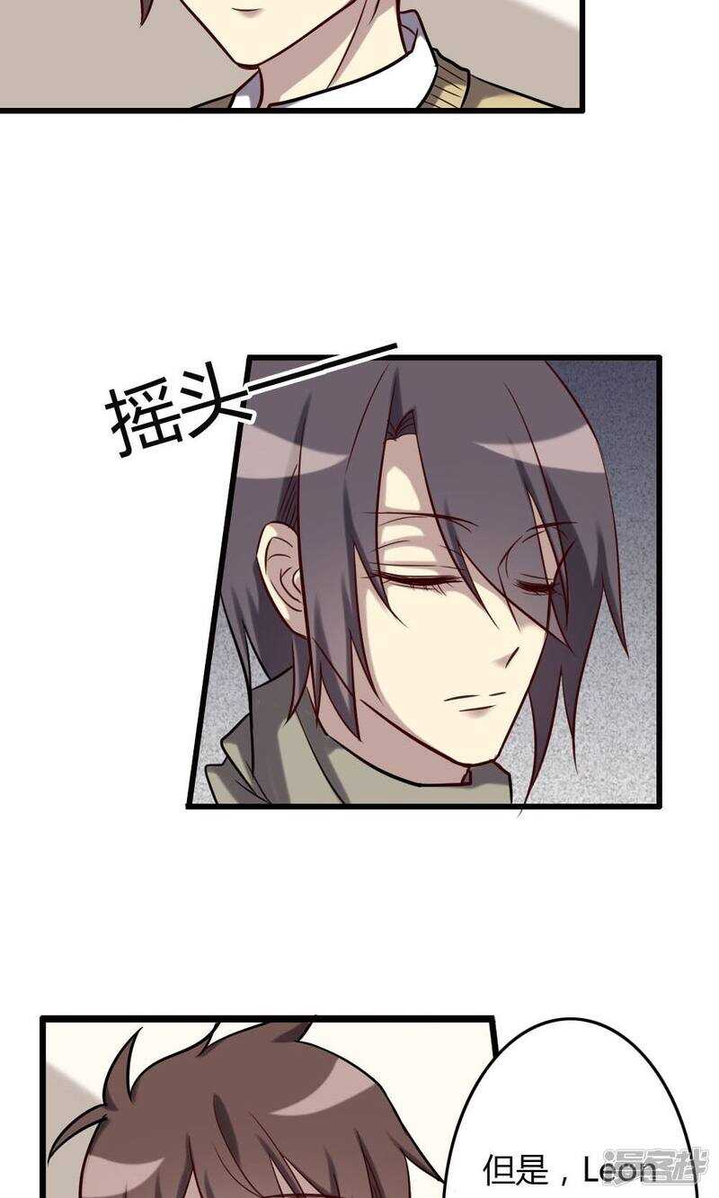 第64话-第64话