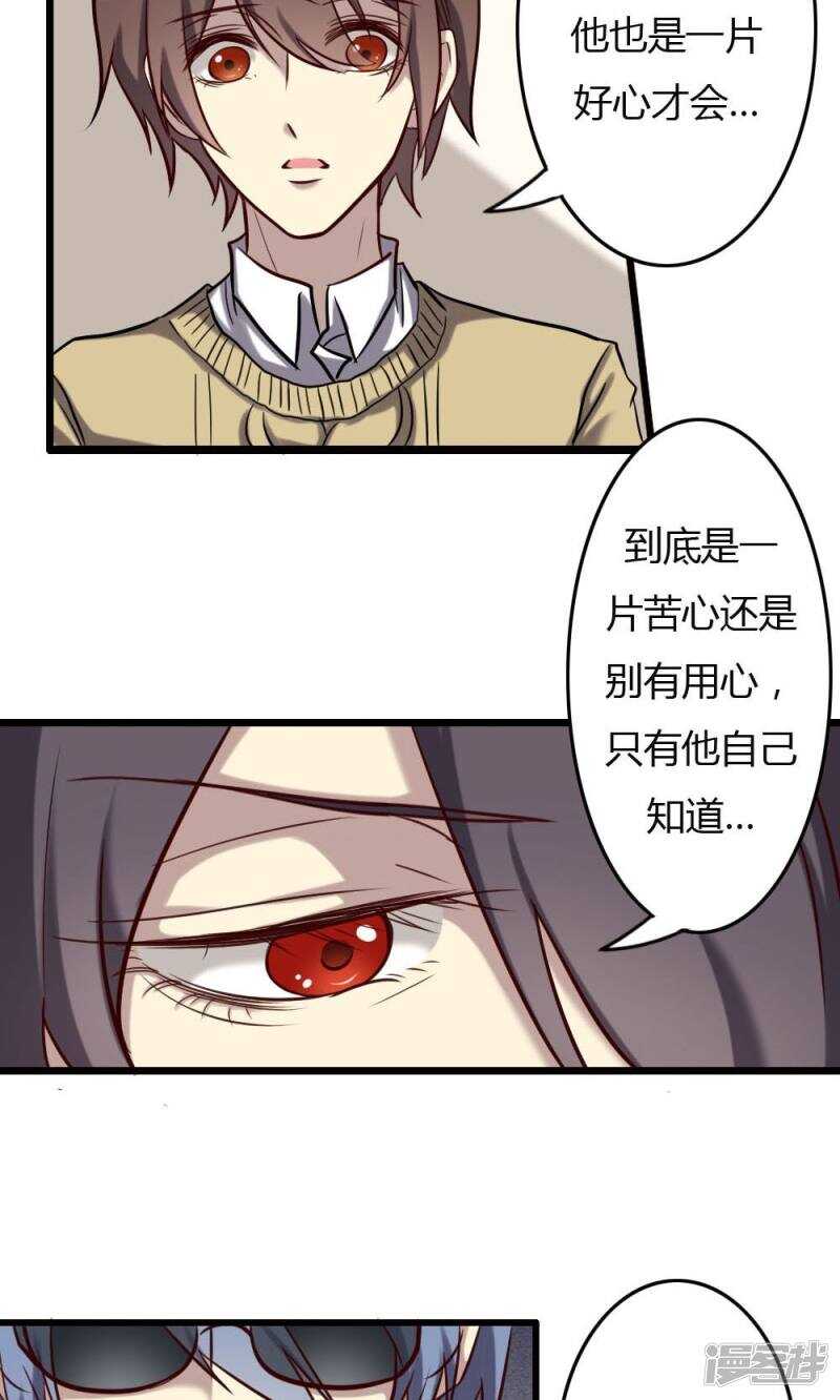 第64话-第64话