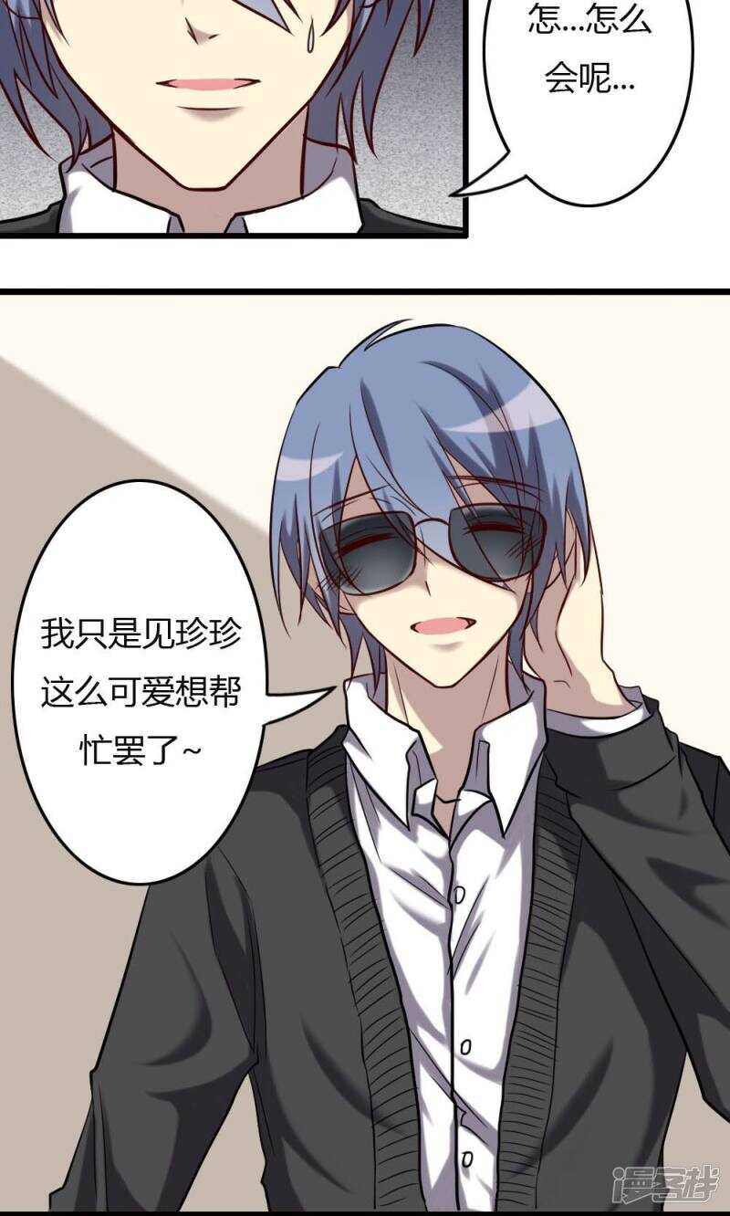 第64话-第64话