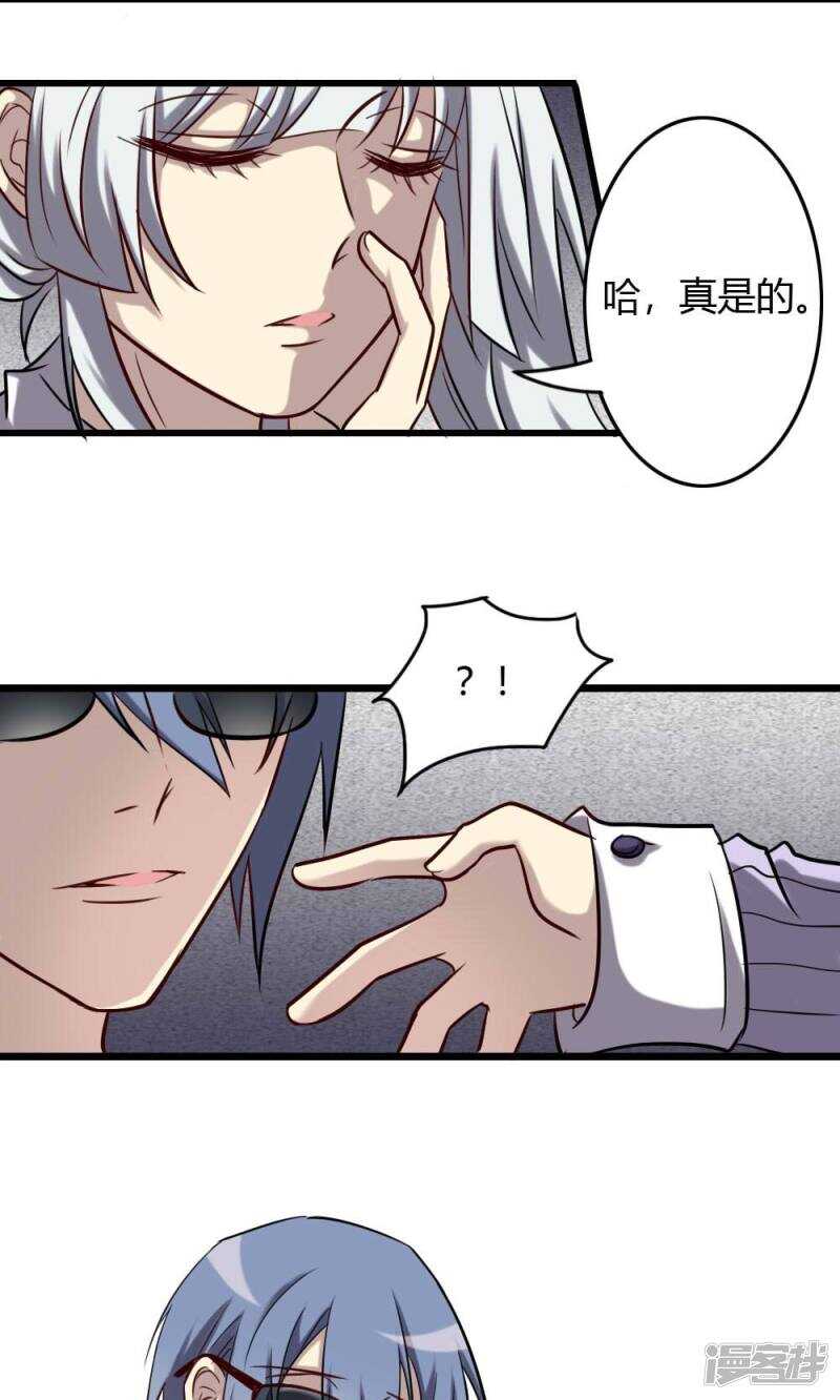 第64话-第64话