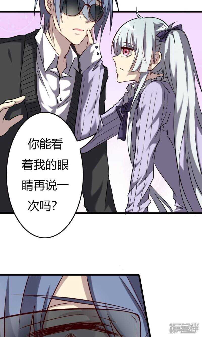 第64话-第64话