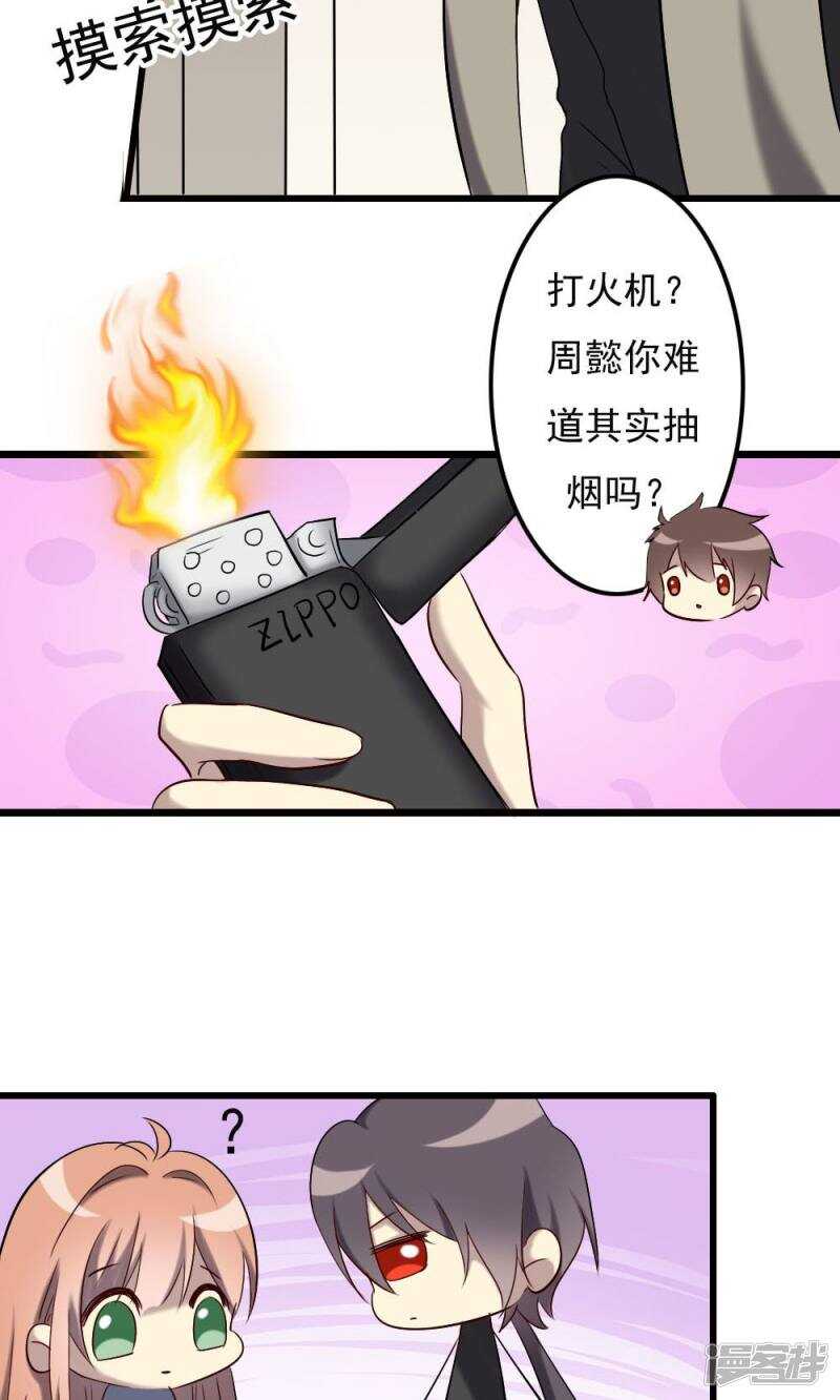 第66话-第66话