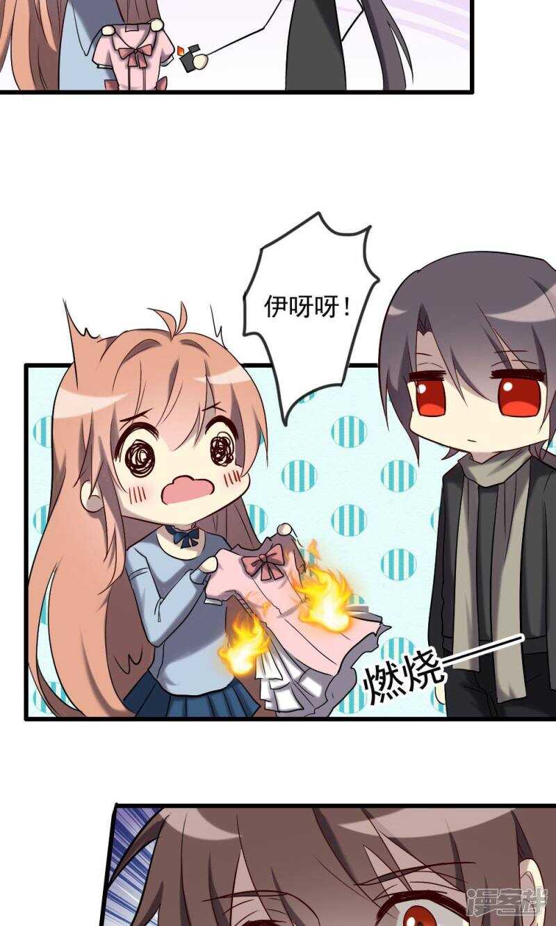第66话-第66话