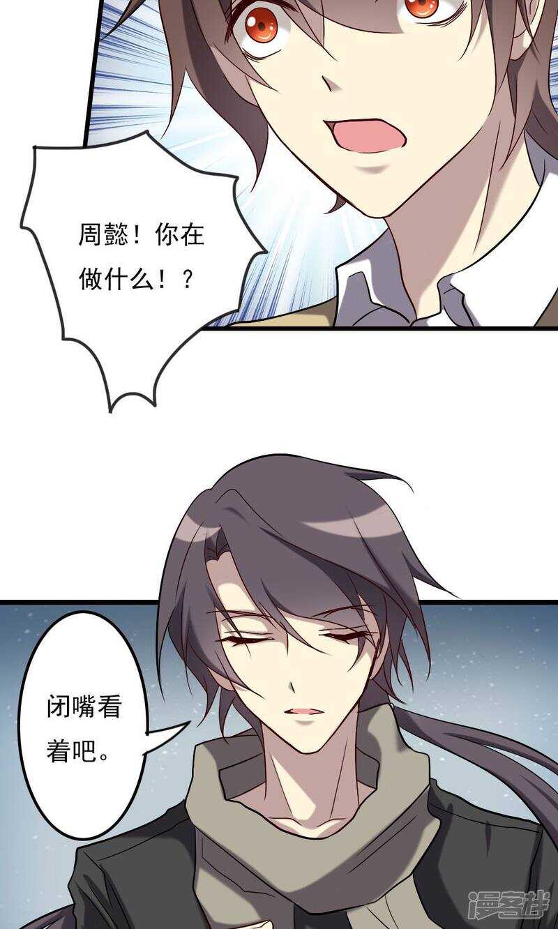 第66话-第66话