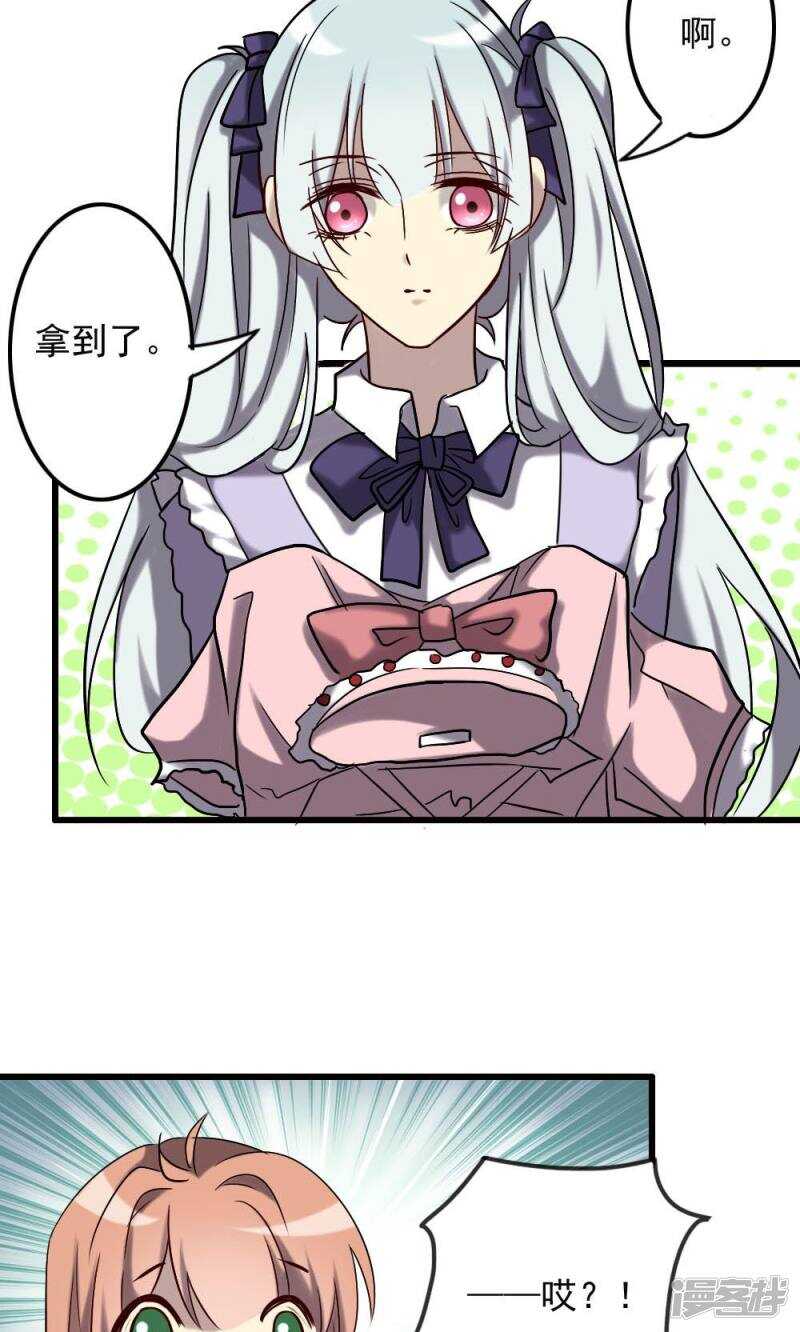第66话-第66话