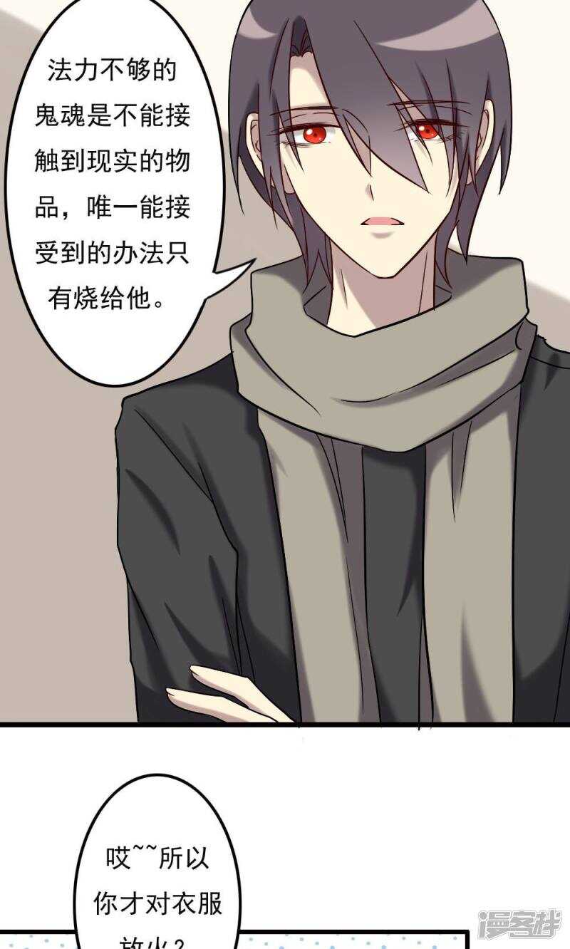 第66话-第66话
