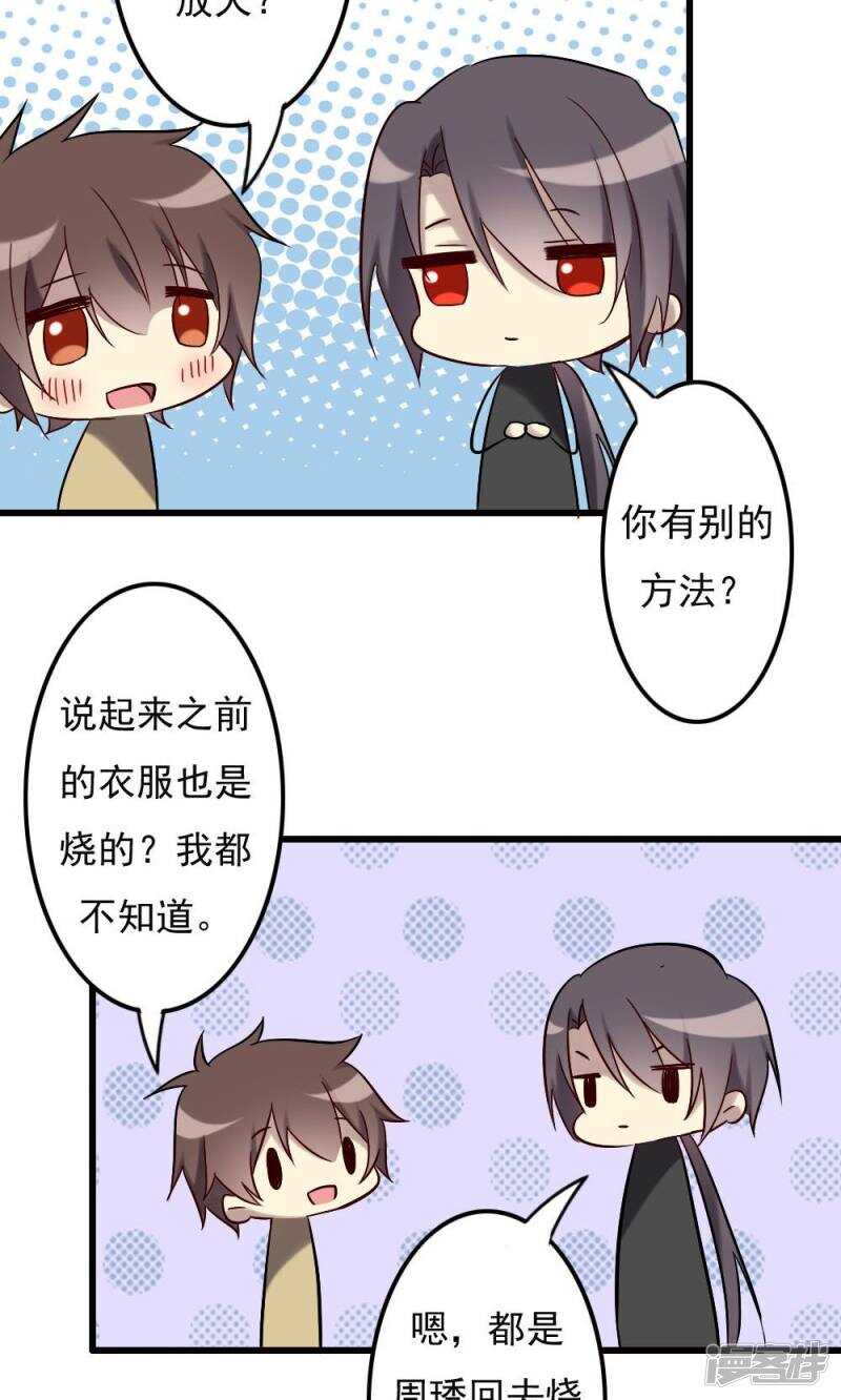 第66话-第66话
