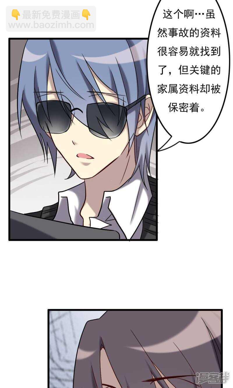 第66话-第66话