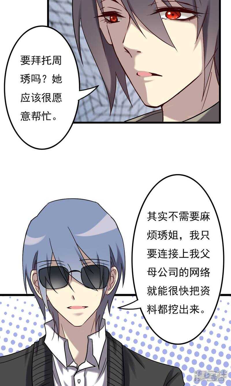 第66话-第66话