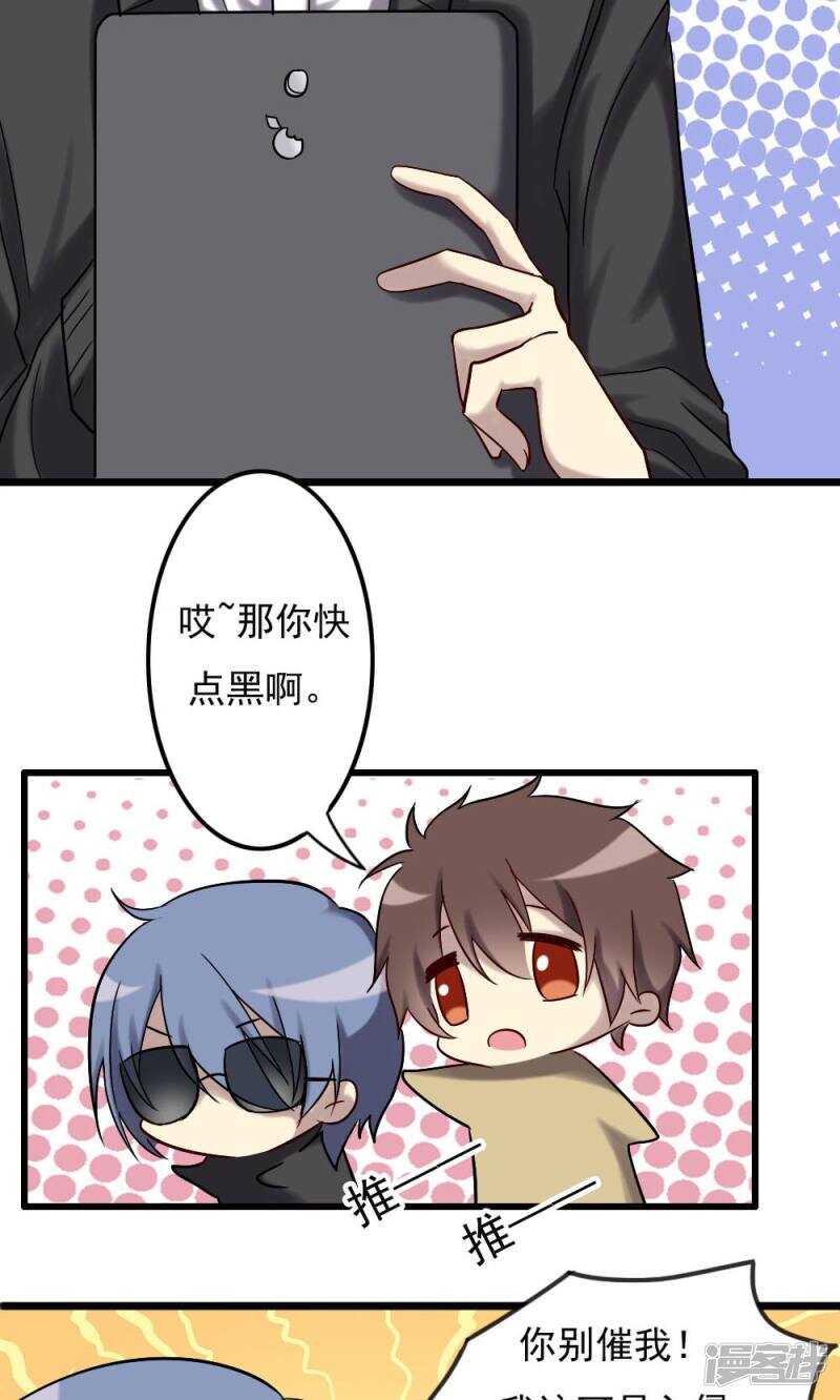 第66话-第66话