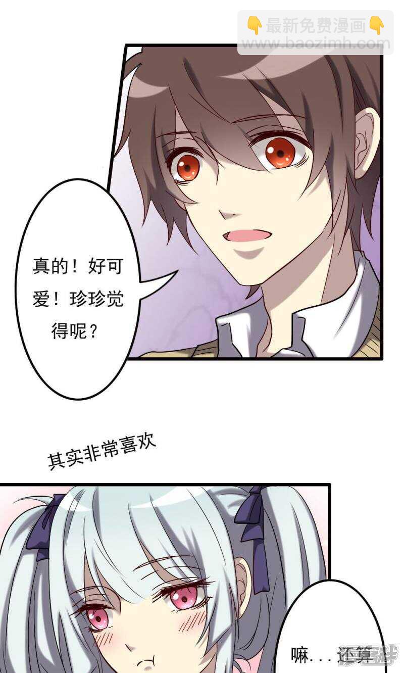 第66话-第66话