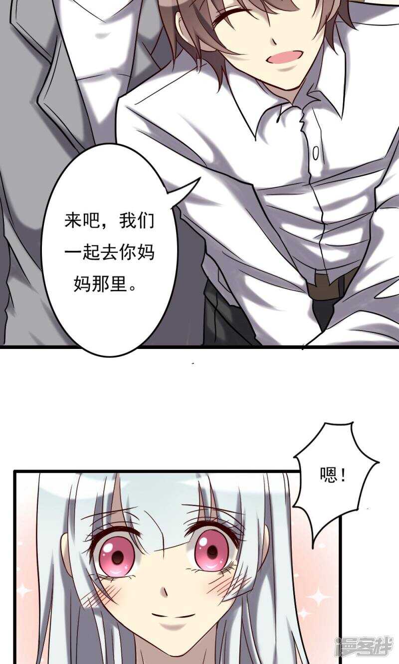 第68话-第68话