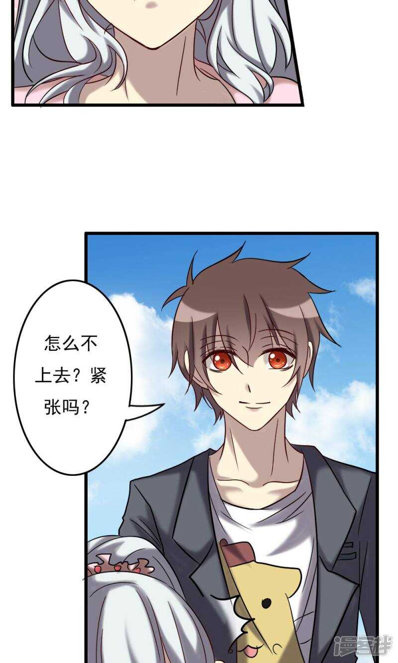 第68话-第68话
